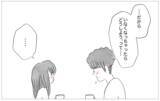 「彼から予期せぬ言葉が！ 心の感情のままに生きることがこんなに幸せだなんて…」の画像4