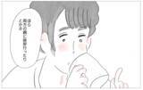 「彼から予期せぬ言葉が！ 心の感情のままに生きることがこんなに幸せだなんて…」の画像21