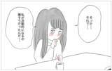 「彼から予期せぬ言葉が！ 心の感情のままに生きることがこんなに幸せだなんて…」の画像5