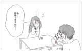 「彼から予期せぬ言葉が！ 心の感情のままに生きることがこんなに幸せだなんて…」の画像9
