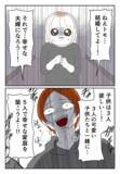 「「いるんだろ？」ドアを強引に開けようとする元彼…しかし110番を躊躇した理由とは？」の画像2