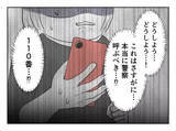 「「いるんだろ？」ドアを強引に開けようとする元彼…しかし110番を躊躇した理由とは？」の画像4