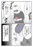 「「いるんだろ？」ドアを強引に開けようとする元彼…しかし110番を躊躇した理由とは？」の画像5