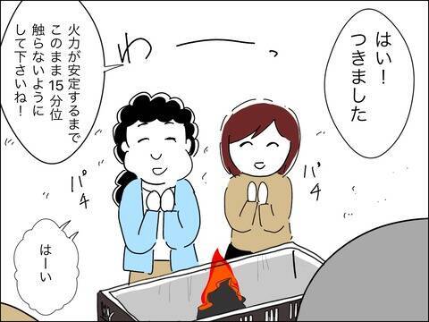 歳上のママ友の旦那に何も勝てない…そうだ、赤っ恥かかせてやろう！