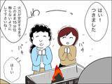 「歳上のママ友の旦那に何も勝てない…そうだ、赤っ恥かかせてやろう！」の画像6