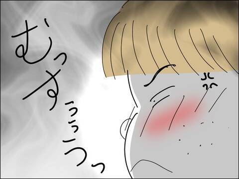 歳上のママ友の旦那に何も勝てない…そうだ、赤っ恥かかせてやろう！