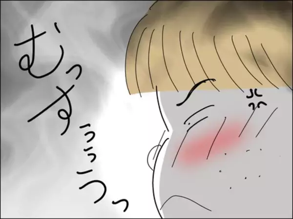 「歳上のママ友の旦那に何も勝てない…そうだ、赤っ恥かかせてやろう！」の画像