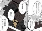 「歳上のママ友の旦那に何も勝てない…そうだ、赤っ恥かかせてやろう！」の画像5
