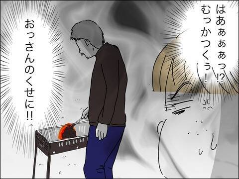 歳上のママ友の旦那に何も勝てない…そうだ、赤っ恥かかせてやろう！