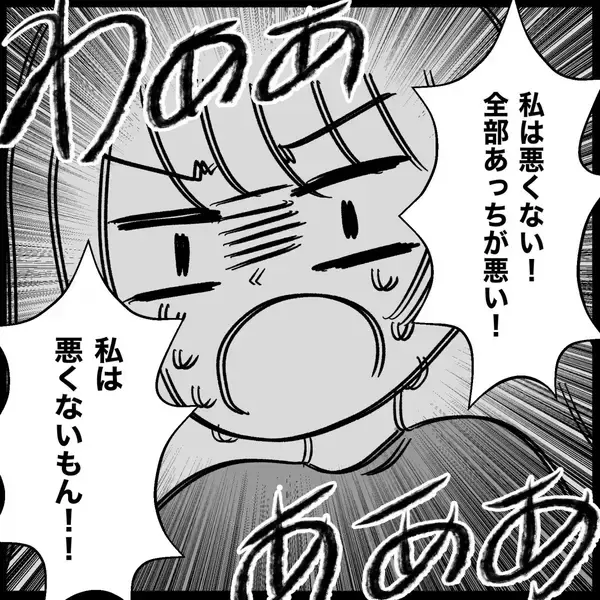 「【漫画】真相を知った義父は大激怒、義妹は大号泣【義父母と義妹親子が嫌だ Vol.40】」の画像