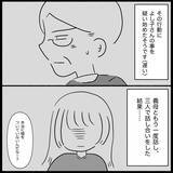 「【漫画】真相を知った義父は大激怒、義妹は大号泣【義父母と義妹親子が嫌だ Vol.40】」の画像1