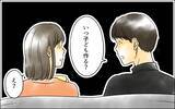 「「いつ子ども作る？」ふたりで過ごしたいと話していたのに、夫はなぜ急に!?」の画像11