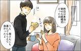 「「いつ子ども作る？」ふたりで過ごしたいと話していたのに、夫はなぜ急に!?」の画像5