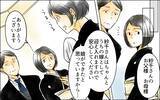 「「いつ子ども作る？」ふたりで過ごしたいと話していたのに、夫はなぜ急に!?」の画像3