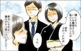 「「いつ子ども作る？」ふたりで過ごしたいと話していたのに、夫はなぜ急に!?」の画像4