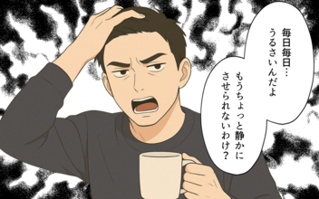 リモート勤務で明らかになった夫の本性　家事も育児も放棄し、文句だけは絶えない