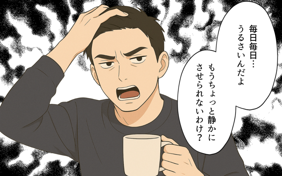 リモート勤務で明らかになった夫の本性　家事も育児も放棄し、文句だけは絶えない
