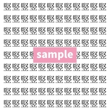 【漢字探し】ずらっと並んだ「竪」の中にまぎれた別の漢字一文字は？