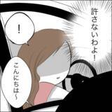 「「俺の妻なら応援してくれるよね？」妊娠中に夢を追う夫…産後すぐ復職した妻の結末とは!?【漫画】」の画像29