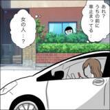 「「俺の妻なら応援してくれるよね？」妊娠中に夢を追う夫…産後すぐ復職した妻の結末とは!?【漫画】」の画像21