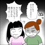 「「俺の妻なら応援してくれるよね？」妊娠中に夢を追う夫…産後すぐ復職した妻の結末とは!?【漫画】」の画像13