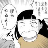「「俺の妻なら応援してくれるよね？」妊娠中に夢を追う夫…産後すぐ復職した妻の結末とは!?【漫画】」の画像18