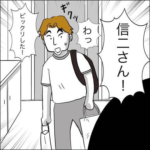 「俺の妻なら応援してくれるよね？」妊娠中に夢を追う夫…産後すぐ復職した妻の結末とは!?【漫画】