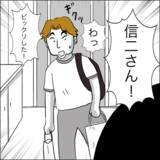 「「俺の妻なら応援してくれるよね？」妊娠中に夢を追う夫…産後すぐ復職した妻の結末とは!?【漫画】」の画像16