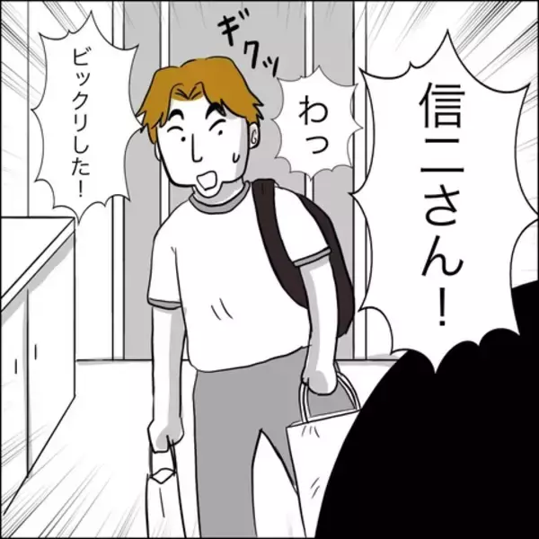 「「俺の妻なら応援してくれるよね？」妊娠中に夢を追う夫…産後すぐ復職した妻の結末とは!?【漫画】」の画像