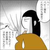 「「俺の妻なら応援してくれるよね？」妊娠中に夢を追う夫…産後すぐ復職した妻の結末とは!?【漫画】」の画像25