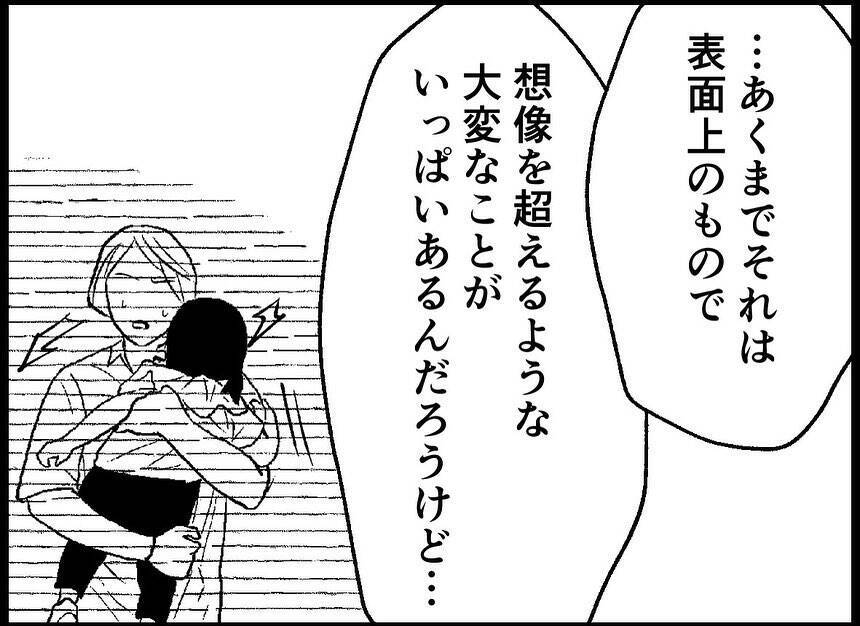 【漫画】妻をお母さんにしてあげたい！ 僕も父親になってみたい！【僕たちは親になりたい Vol.22】