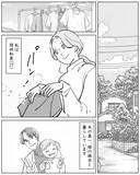 「「掘り出し物だよ」夫が契約してきた引越し先はまさかの事故物件」の画像1