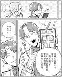 「「掘り出し物だよ」夫が契約してきた引越し先はまさかの事故物件」の画像4