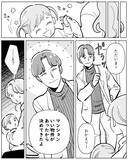 「「掘り出し物だよ」夫が契約してきた引越し先はまさかの事故物件」の画像3