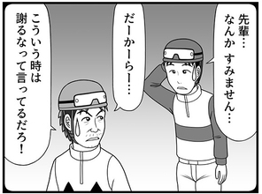 「謝るなって言ってるだろ！」一度のミスで騎乗を奪われた酒田騎手が、酒に逃げるようになったワケは？【100話目でダービーを勝つ馬と騎手　第79話・第80話】
