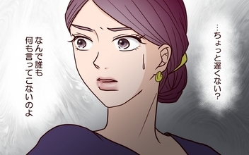 【漫画】「誰も呼びに来ないのはなぜ？」結婚式場へ乗り込んだ義姉…まさかの誤算とは【うちの子をリングガールにして！ Vol.7】