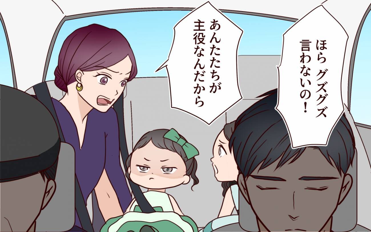 「誰も呼びに来ないのはなぜ？」結婚式場へ乗り込んだ義姉…まさかの誤算とは