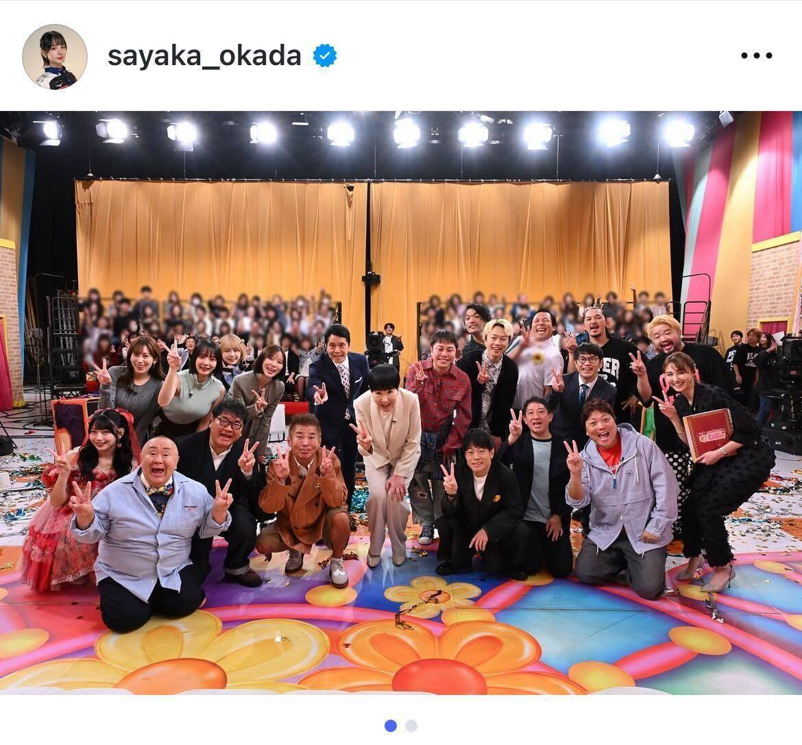 岡田紗佳、「アッコにおまかせ！」40周年SPに出演　番組への熱い思いを投稿