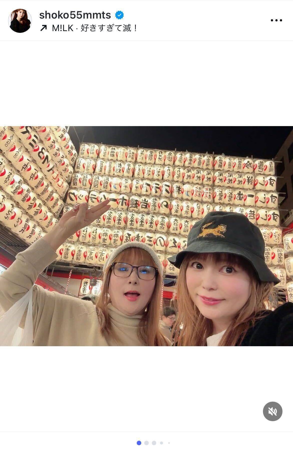 中川翔子、双子を預けて母親と久しぶりの浅草外出「秒で帰宅しました」