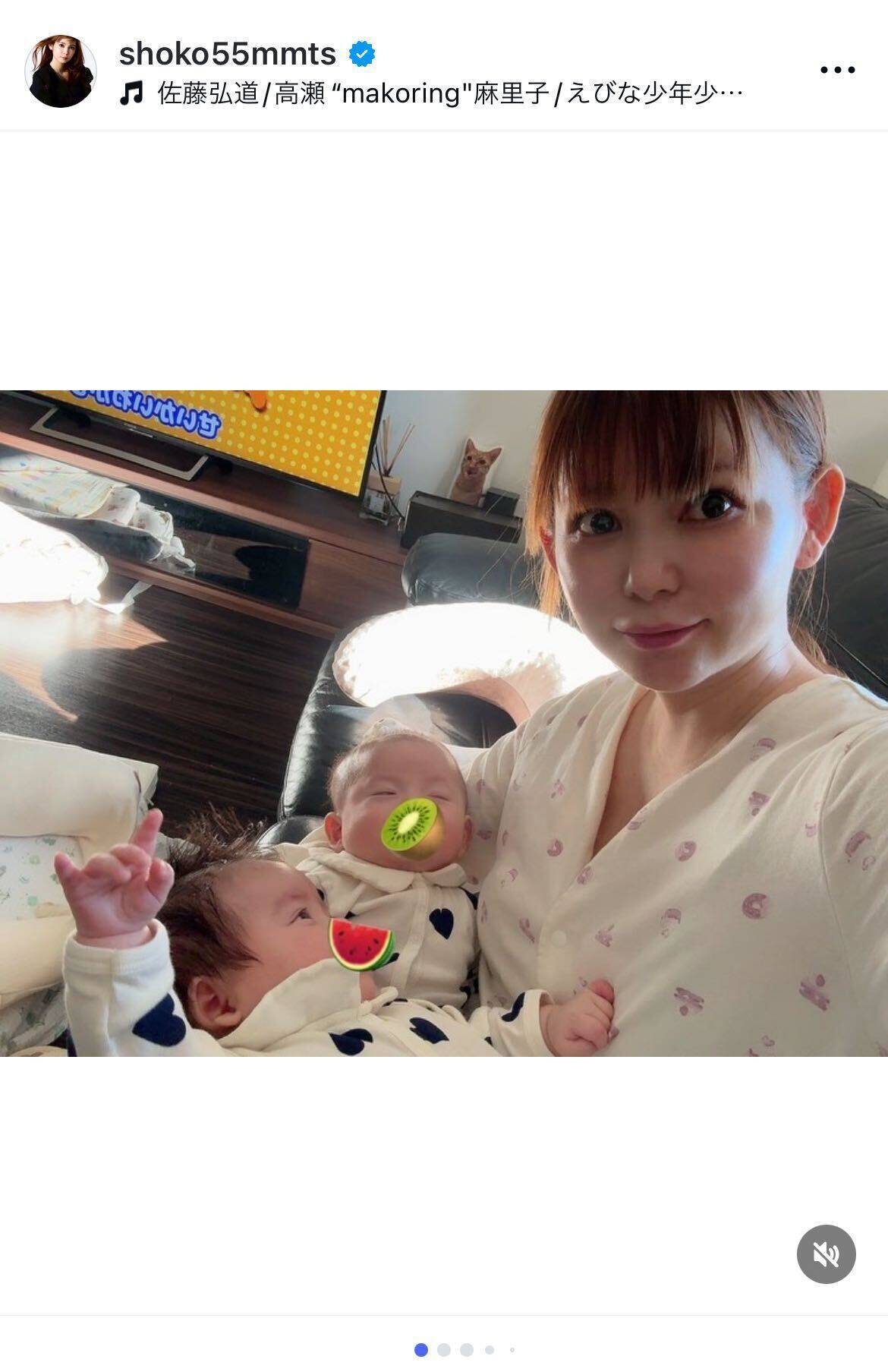 中川翔子、双子との「ぼよよん行進曲」で夢が実現　育児の喜びを綴る