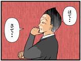 「【漫画】この店長ヤバすぎ！いじめのターゲットにするために【元引きこもりがバイトリーダー Vol.9】」の画像1