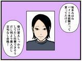 「【漫画】この店長ヤバすぎ！いじめのターゲットにするために【元引きこもりがバイトリーダー Vol.9】」の画像3