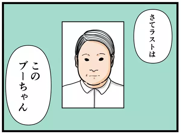 「【漫画】この店長ヤバすぎ！いじめのターゲットにするために【元引きこもりがバイトリーダー Vol.9】」の画像