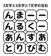 バラバラ四字熟語 Vol 310 今日のクイズは 花鳥落 エキサイトニュース 2 2 バラバラ四字熟語 Vol 310 今日のクイズは 花鳥落 エキサイトニュース 2 2