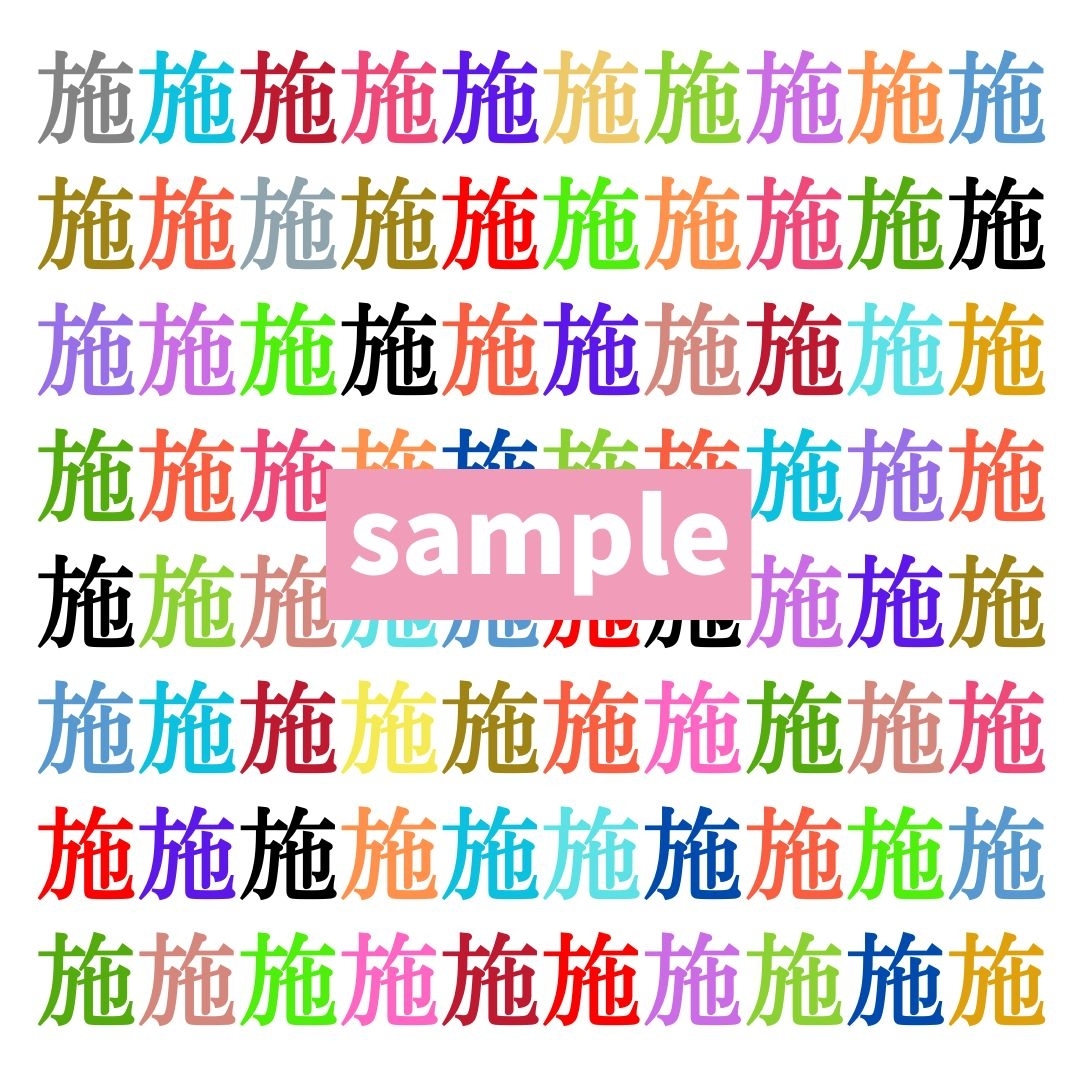 【仲間はずれ探し Vol.534】一つだけ違う漢字がまぎれています。どこにあるかわかりますか？