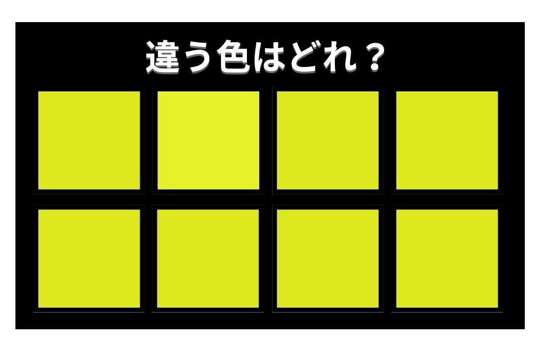 【色彩テスト】あなたの色彩感覚レベルは？＜Vol.477＞