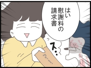 【漫画】ボコボコに腫れた顔の女に笑顔で慰謝料の請求書を手渡した【旦那取り替えよう Vol.108】