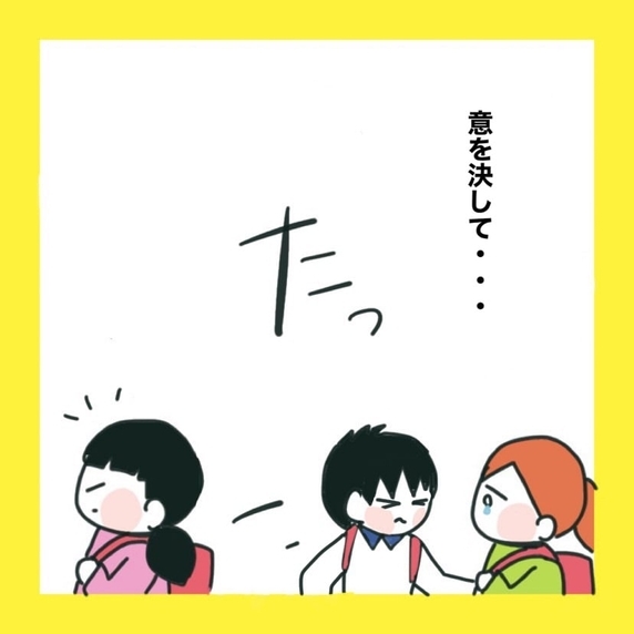 【漫画】勇気を出していじめっ子の命令に背いた【娘をいじめた子の親から私もいじめられた Vol.33】