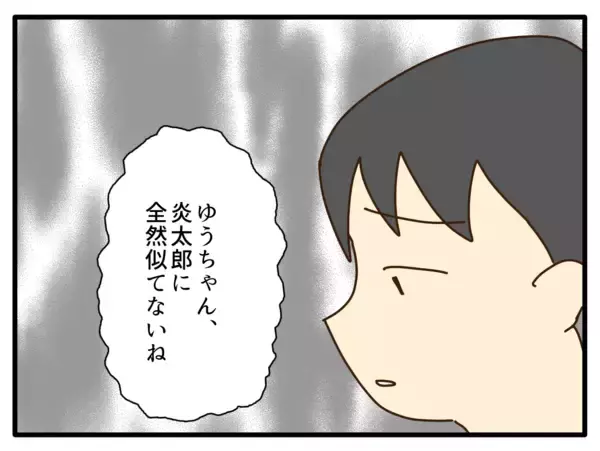 「【漫画】コスチュームをプレゼントされても娘が落ち込む理由は？【子どもの金髪何が悪いの？ Vol.5】」の画像