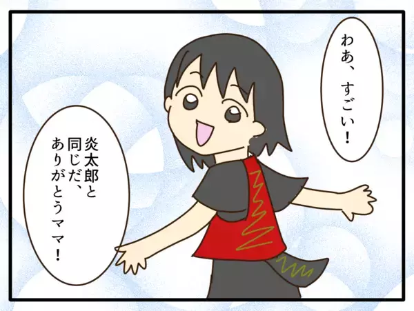 「【漫画】コスチュームをプレゼントされても娘が落ち込む理由は？【子どもの金髪何が悪いの？ Vol.5】」の画像